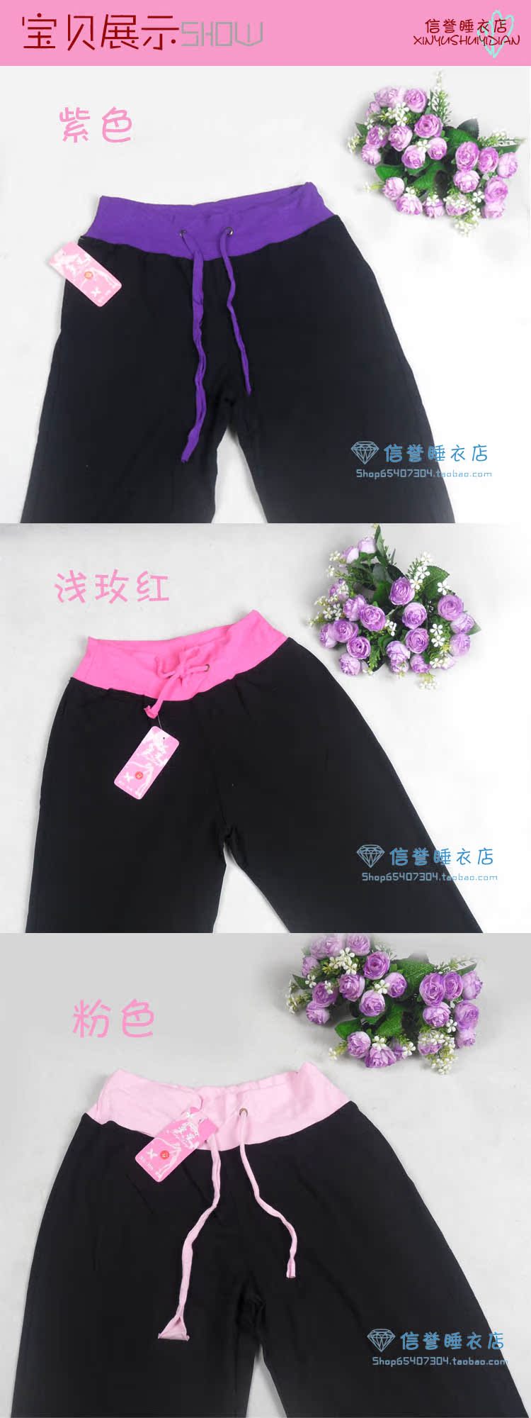 Pantalon pyjama - Ref 740937 Image 10