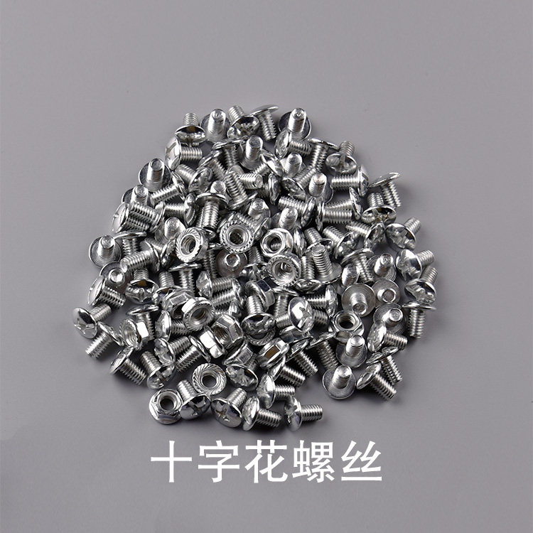 Screw shelf screw cross flower angle steel shelf material special universal screw angle steel shelf screw small accessories