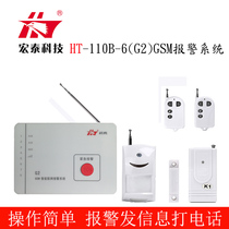 Hongtai HT-110B-6G G2 anti-theft alarm GSM household anti-theft machine warehouse anti-theft hand full Netcom