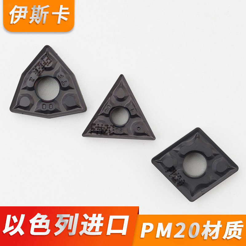 Israel Iscar TNMG160404 WNMG080408 CNMG120404-99 PM20 CNC Blade