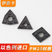 Israel Isca TNMG160404 WNMG080408 WNMG080408 PM20 PM20 Numerical Control Blade