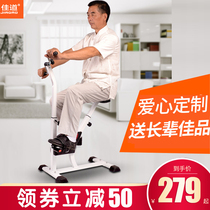 Elderly rehabilitation fitness bicycle pedal YX elderly home fitness equipment training exercise spinning bicycle indoor