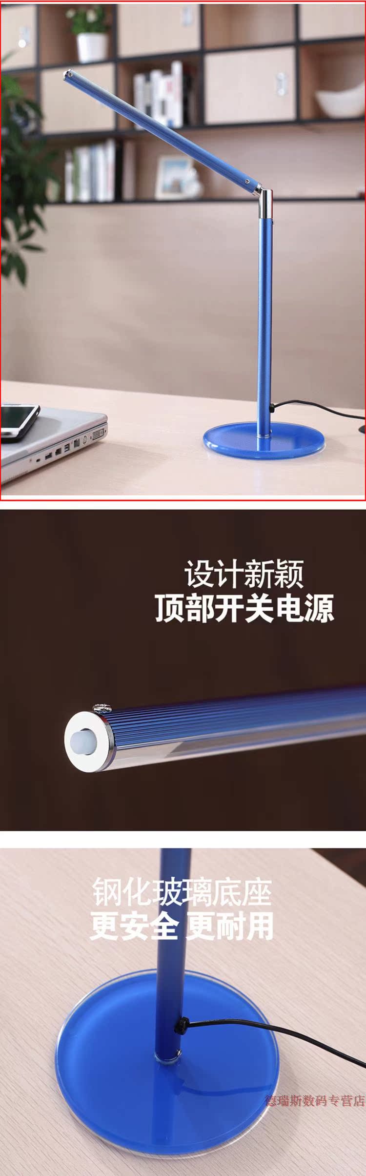 Lampe USB - Ref 380674 Image 15