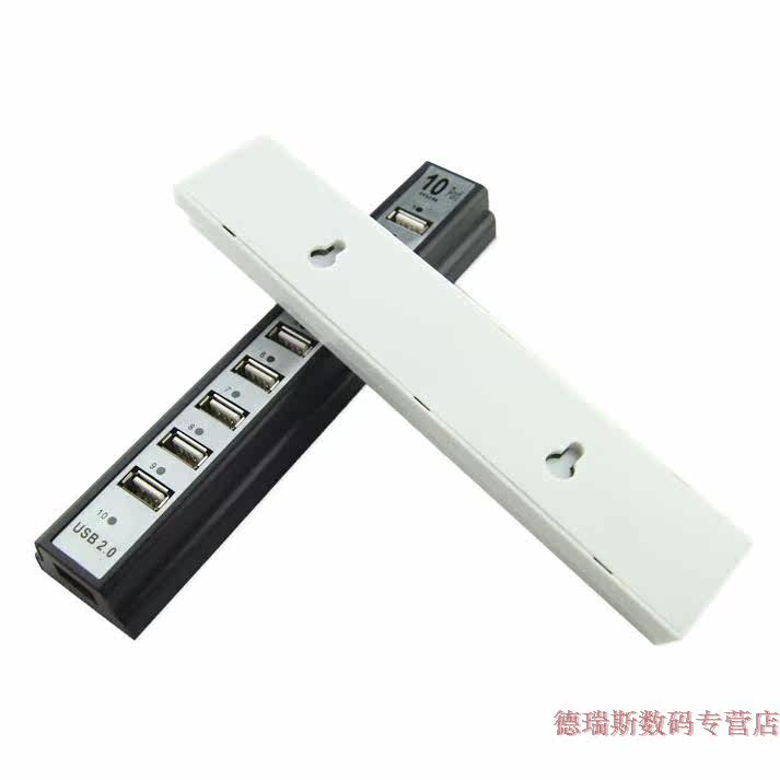 Hub USB - Ref 366997 Image 9