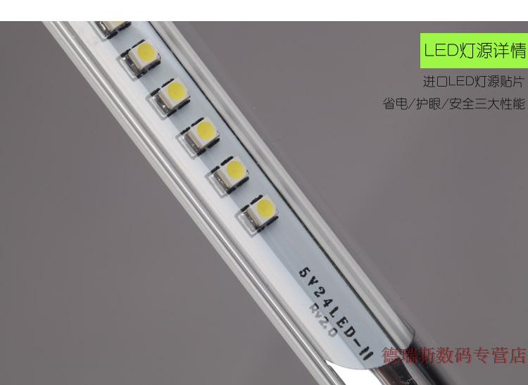 Lampe USB - Ref 380674 Image 10