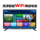 32-дюймовый ЖК-телевизор, 42/50/55-дюймовый домашний HD smart network TV, 65-дюймовый wifi-телевизор mini 1