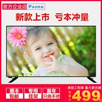 TV LCD nhỏ 30 inch 32 inch 42 inch 46 inch 55 inch nhà siêu HD đặc biệt ưu đãi giảm giá TV tivi lg 43