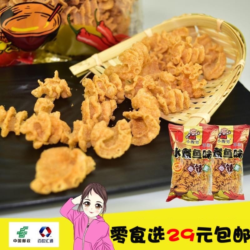 Post-80s Nostalgic Snack Xiaojunnan Boiled Fish Flavor Spicy and Crispy Leisure Puffed Food 90g Full