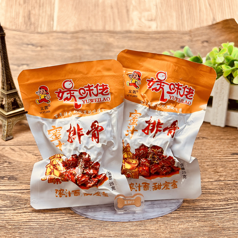 Yiyuan honey juice bone and meat connected snack chicken chop chicken rack Shenyang Middle Street qq chicken rack nostalgic chicken chop snack