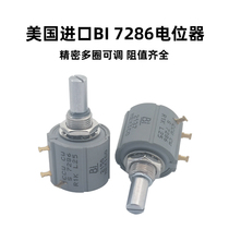 Imported BI multi-circle wire wound adjustable potentiometer 7286R10KL 25 1K 2K 5K 20K 50K metal handle