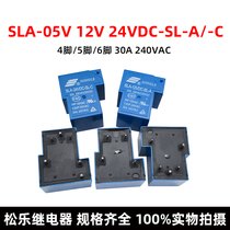 High power relay Songle SLA-05 12V 24VDC-SL-A -C4 5 6 feet 30A T90 welding machine