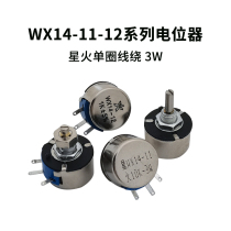 WX14-11-12 with locking 3W single-turn wire-wound single potentiometer 1K 4 7K 5 6K 10K 20K 22K