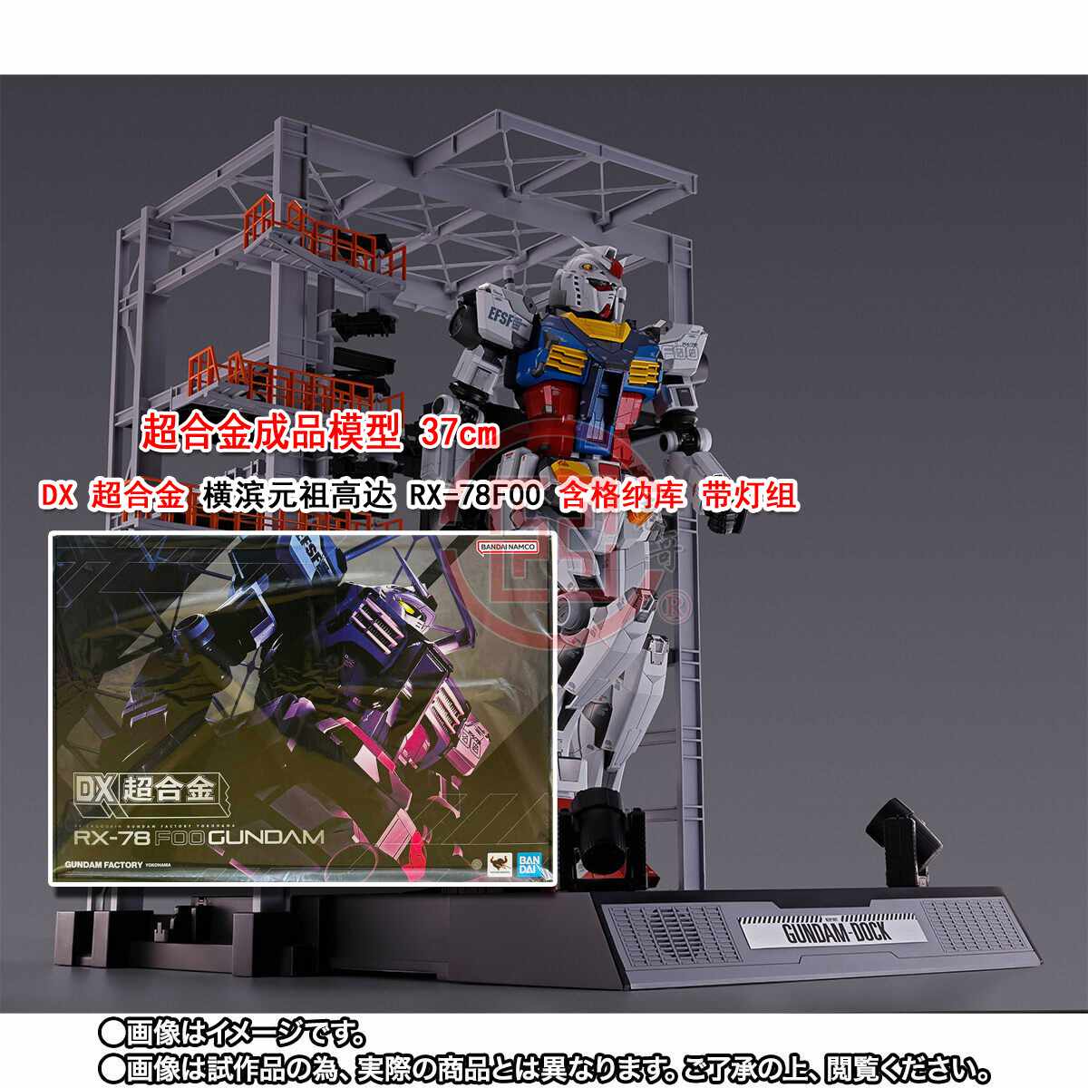 FACTORY GUNDAM YOKOHAMA DX超合金 RX-78F00 JUNGLE ⁄ Shop Collectors