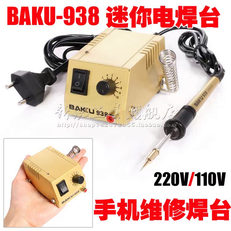 BAKU BK938 Mini Soldering Iron Buck BAKU938 Mobile Phone Repair Soldering Station Micro I Soldering Iron 110V 220V