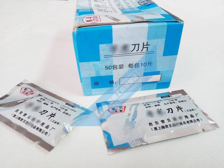 Carbon Steel Junbei Blade Box No. 11 Blade No. 23 Trimming Blade Mobile Phone Protective Film Engraving Knife Industrial Use - Taobao