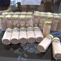 1 EM strain EM bacterial liquid em probiotic beneficial bacteria Microbial preparation can make 22 pounds of bacterial liquid