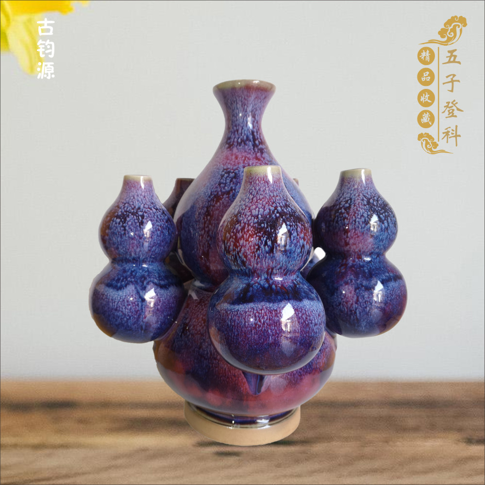 Five children Denko Shenzengjun Porcelain Gourd Handicraft Swing Piece Collection Gift Gift National Wind Creativity New Chinese Style Home-Taobao