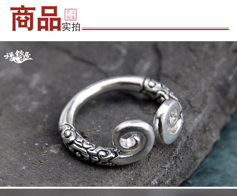 Bague mixte en Argenterie - Ref 3086722 Image 12