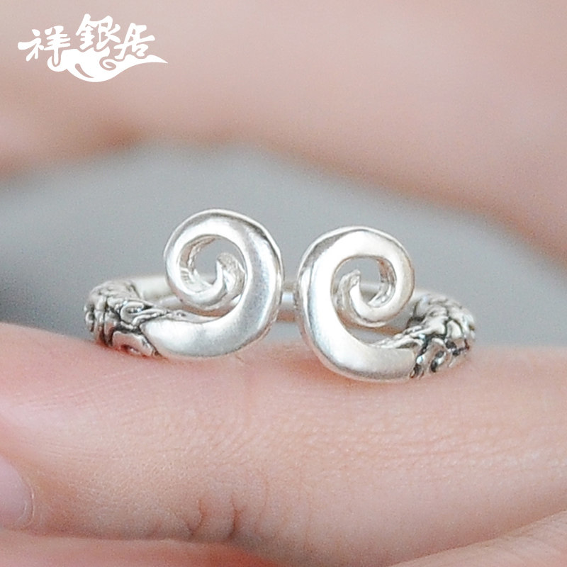 Bague mixte en Argenterie - Ref 3086722 Image 4