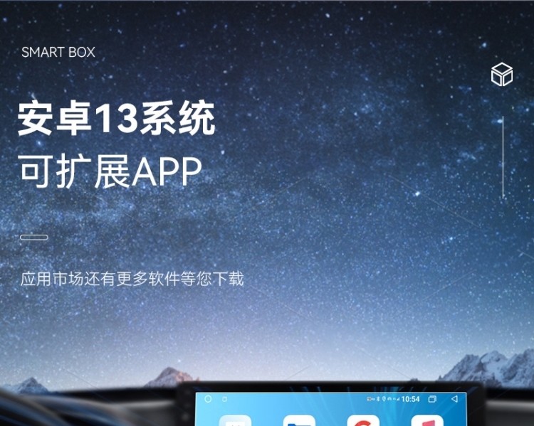 适用香港台湾无线carplay三合一安卓Auto车载盒子ai boxcarplay详情15