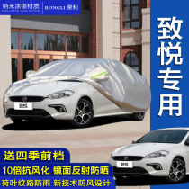 Fiat Zhiyue special car clothing car cover thickened sunscreen sunshade rain snow and dust cover car cloth jacket