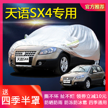 Changan Suzuki Tianyu SX4 special sedan hatchback car cover sunscreen rainproof and antifreeze Oxford cloth car cover