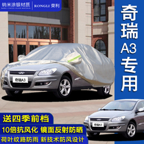 Chery A3 car jacket rain-proof sunscreen cover sunshade heat insulation dust-proof hatchback sedan a3 special car cover universal