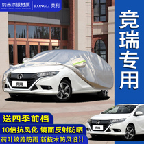 Dongfeng Hondas new Jingrui rain-proof sun-proof snow-proof Oxford cloth special car cover thickened car coat