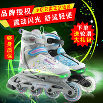 rollerblade rollerblade childrens roller skates Mens flash wheel childrens beginner suit Womens skates