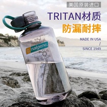 nalgene American water cup Outdoor sports female portable kettle Student 500ml Fitness male space cup 1000ml