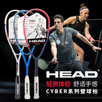 Head Dunlop Hyde all-carbon squash racket Carbon composite tap Student beginner aluminum alloy training racket
