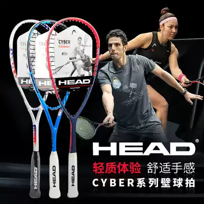 Head Dunlop Hyde all-carbon squash racket Carbon composite tap Student beginner aluminum alloy training racket