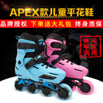 Rollerblade Roller Skates Boys Casual Adjustable Hard Shell Girls Fancy childrens professional set Skates