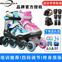 Rollerblade roller skates Childrens full set of beginner roller skates Mens roller skates womens adjustable in-line wheels