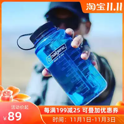 nalgene music gene water Cup autumn and winter portable tea cup male large-capacity sports women fall resistant plastic accompanying Cup