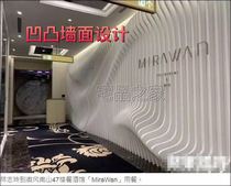 Overall concave and convex wall design hotel lobby shopping mall store corridor model room picture book gallery school high-end atmosphere