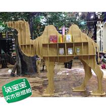 Big Camel Bookshelf Villa decorated porch animal shape soft window clothing props creative wood swing