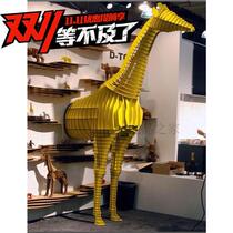 2 8 m tall giraffe animal bookshelf shelf Animal series overall wall design exhibition hall design