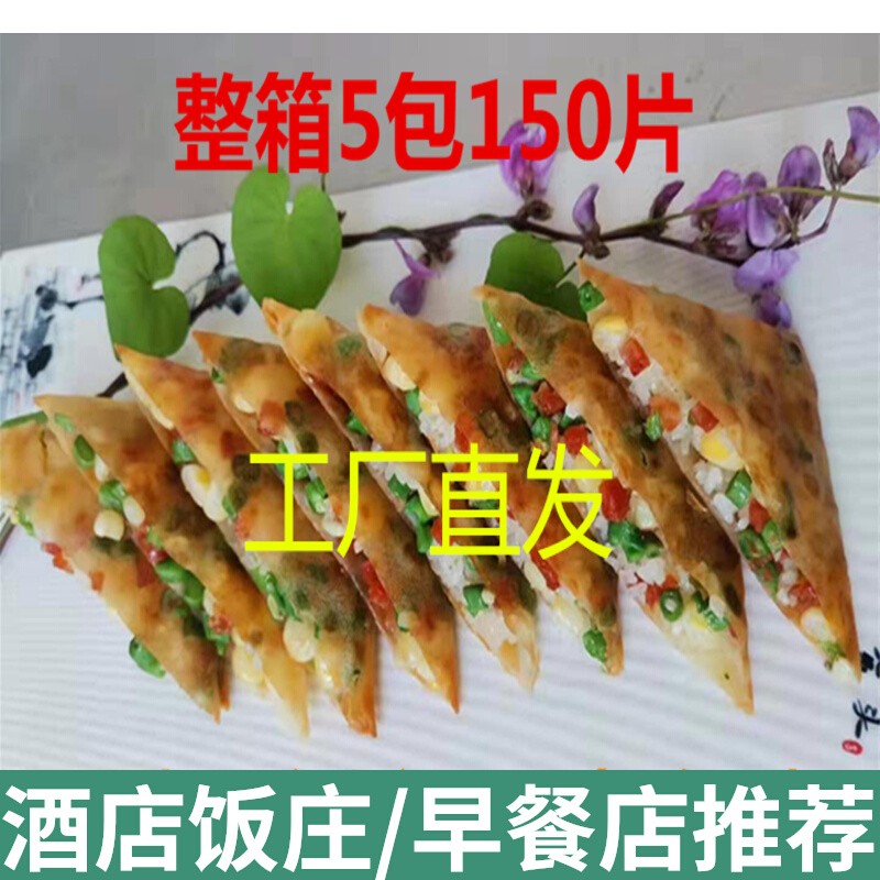 Changzhou specialty cowpea cake net red breakfast pancake crispy bean cake whole box 150 pieces of glutinous rice cake bag Heng Shixing