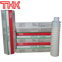 THK AFE-CA Grease Imported precision high temperature wear-resistant 70g vacuum clean room guide screw grease