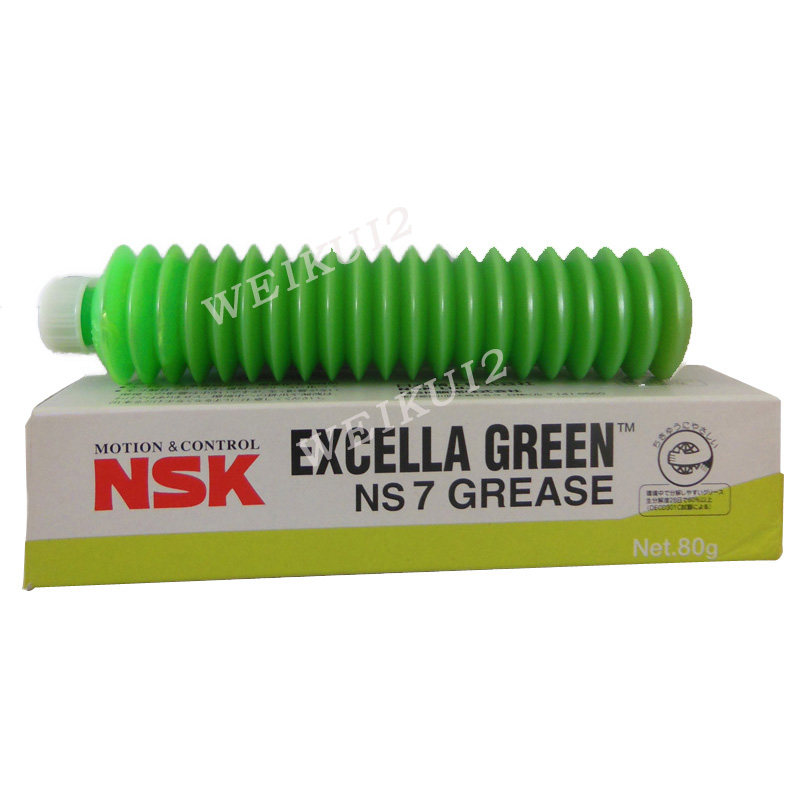 Supply Japanese original NSK NS7 GREASE gear bearing grease