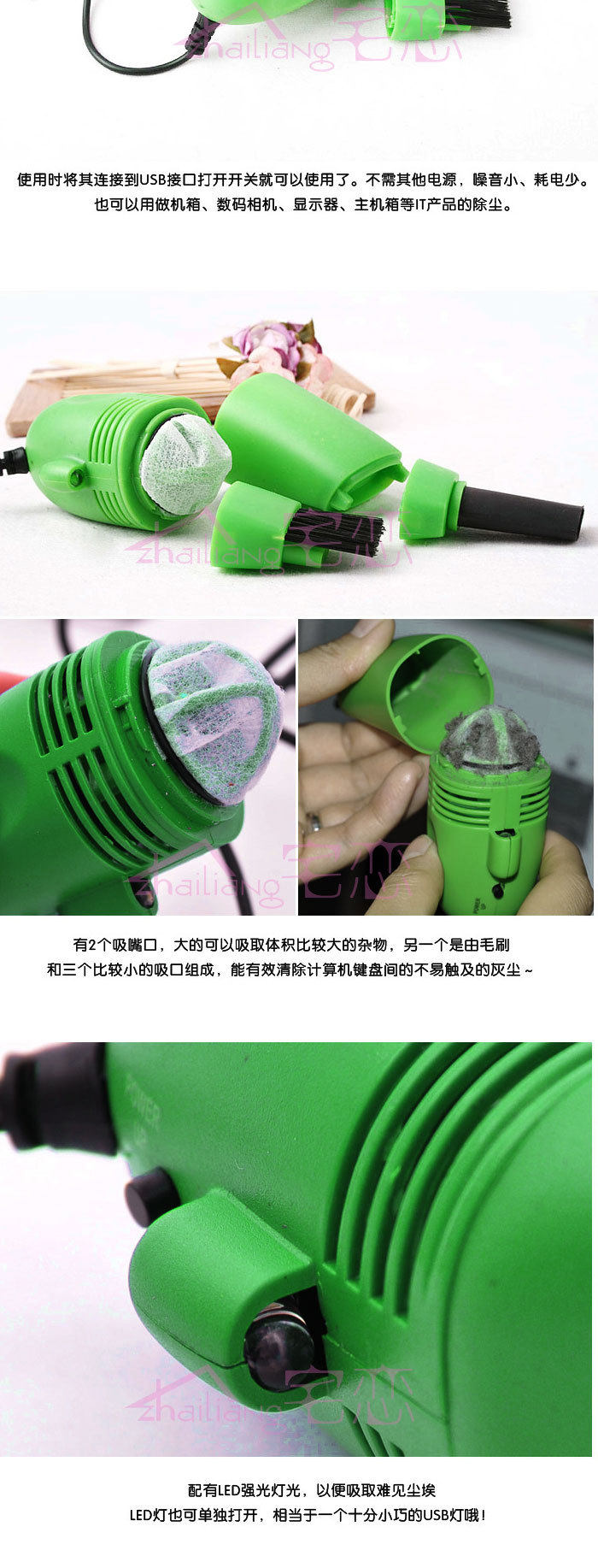 mini aspirateur USB - Ref 428744 Image 14