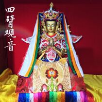 Tibetan Buddhism four-armed Guanyin brass Buddha statue home worship recommended hand-painted gold open face height 45cm