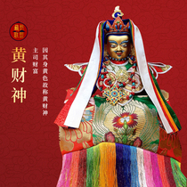 Tibetan Tantric pure bronze Buddha statue Huang Caishen Zhanbala Zhaobao Jinbao hand brush gold open face with gold silk Buddha clothes