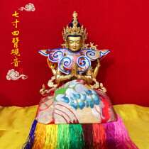 Tibet four-arm Guanyin seven-inch 23cm brass Buddha statue home worship recommended hand-painted gold open face special