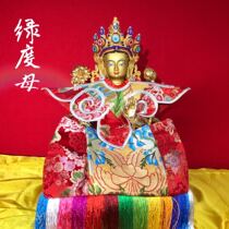 Tibetan Buddhist supplies pure bronze Buddha statue green home worship recommended pure hand brush gold height 33cm