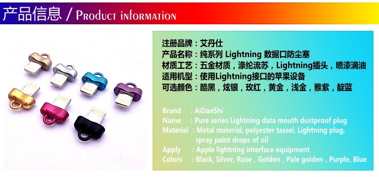 Connecteur pour téléphone portable - Ref 315502 Image 11
