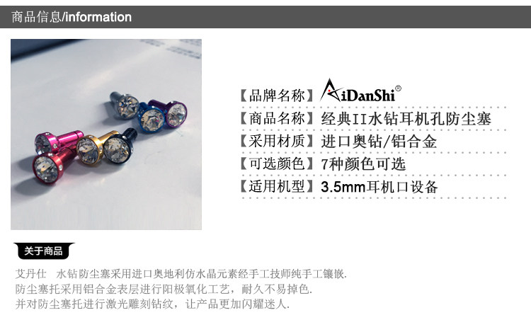 Connecteur pour téléphone portable - Ref 321028 Image 10