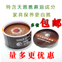 Golden Lion Red Wood Family Private Fetal Glazed Brown Wax Red Wood Furniture For Color Polished Wax Solid Wax Antique Waxed Care Wax