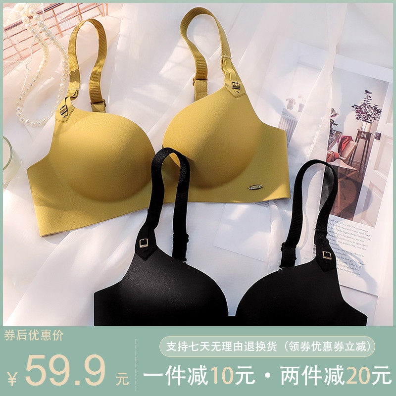 Ancient dazzling one-piece unscarred underwear female small breasted with large coalless steel ring to beware of saggy adjustment-type underwear